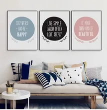 Modern Nordic Motivational Quote Canvas Art font b Print b font Poster Big Typography font b