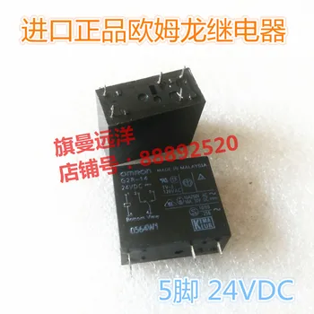 

G2R-14 24VDC 24V 5-pin G2R-14 DC24V