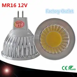 Новый мощный светодиодный MR16 GU5.3 удара 6 w 9 w 12 w 12 V затемнения светодиодный лампы spotlight Теплый Белый свет холодный белый Естественный свет