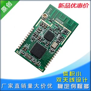 

CC2530+2592 Wireless Module with Power Amplifier ZigBee PA Development Board Kit IOT Smart Home