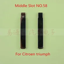 QN Средний слот 58# для Citroen Triumph ключ пустая головка для стержня выкидное лезвие для Citroen Triumph флип удаленной машине замена лезвия-ключа