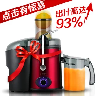

je2266 juicer baby water fruit juice machine electric multifunctional