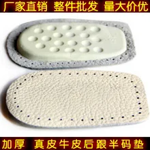 Унисекс ортопедический супинатор ортопедический Спортивная беговая Обувь гелевые стельки мягкие вставки 1 пара = 2 шт PS33