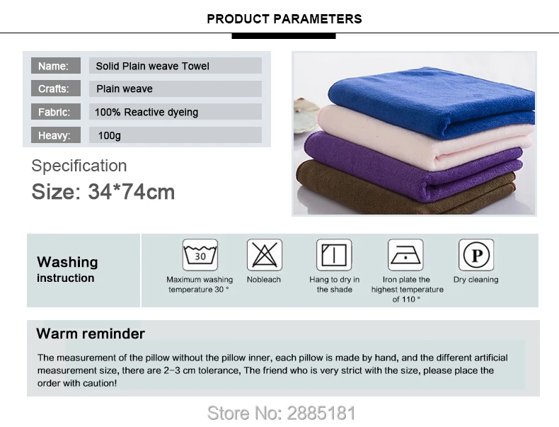Solid-Plain-weave-Towel-790_06