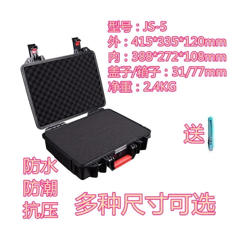 

Tool case toolbox suitcase Impact resistant sealed waterproof safety ABS case 388*272*108MM Spare part kit camera case with foam
