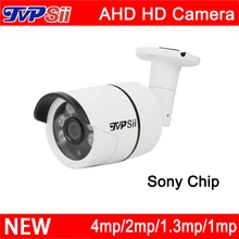 Similar to DaHua Six Array Leds 1080P/960P/720P CMOS White Metal AHD Security CCTV Camera Free Shipping