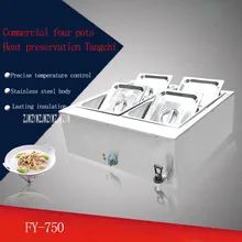 1 шт. Электрический Tangchi из нержавеющей стали с 4 кастрюлями для коммерческой кухни сохраняет тепло электрическая машина Tangchi