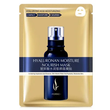 

BIOAQUA HANCHAN HYALURONAN MOISTURE NOURISH MASK THE SKIN FILLS WATER MASSES THE MOIST THE SKIN DELICATE FLEXIBLITY