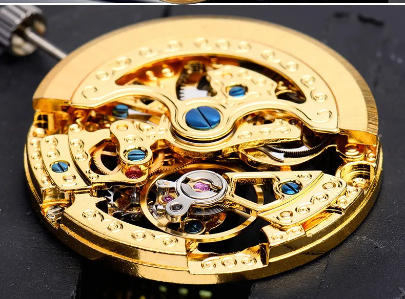 watch fashion