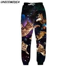 Мужские спортивные штаны, милые 3D штаны с котами, свободные штаны с космическими галактиками, Pantalones Hombre, Летние Осенние штаны для бега, унисекс