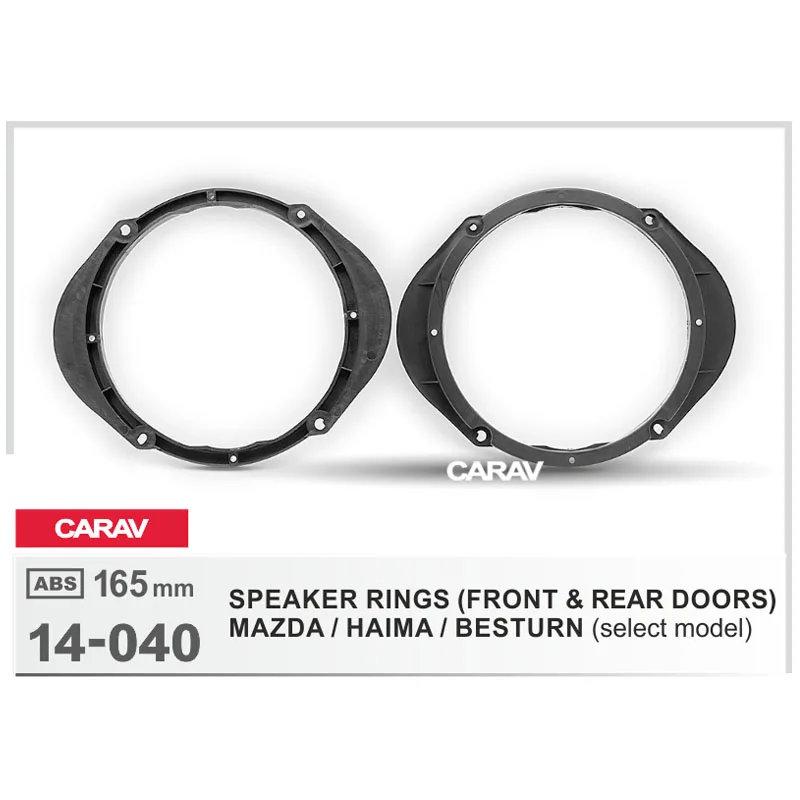 6.5 Inch Speaker Adapter Bracket Ring, ABS Plastic Lebanon