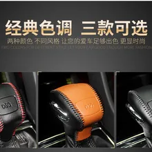 Автомобильный Стайлинг автомобильный кожаный чехол для стояночного тормоза аксессуары для украшения автомобиля для Skoda Kodiaq- автомобильные чехлы