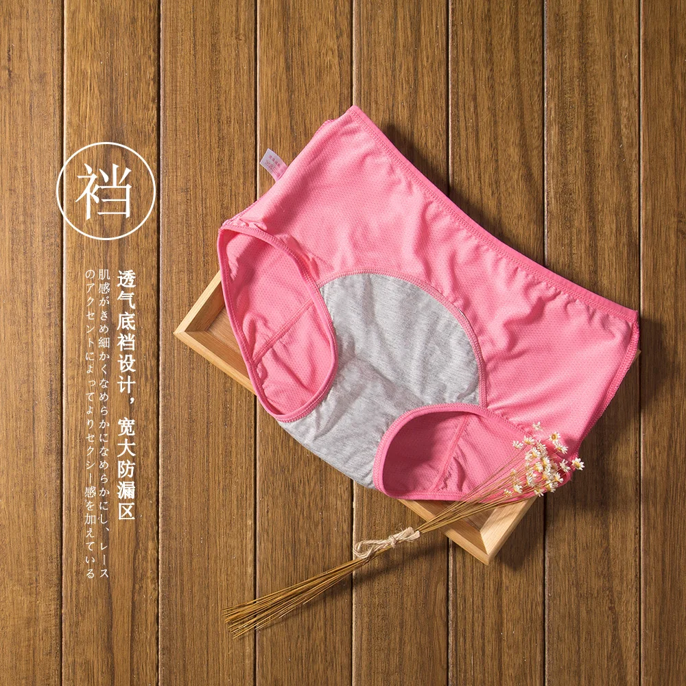 Leak Proof Menstrual Period Panties Women Underwear Physiological Pants Cotton Health Seamless Briefs High Waist Warm Female Leak Proof Menstrual Period Panties Women Underwear Physiological Pants Cotton Health Seamless Briefs High Waist Warm Female