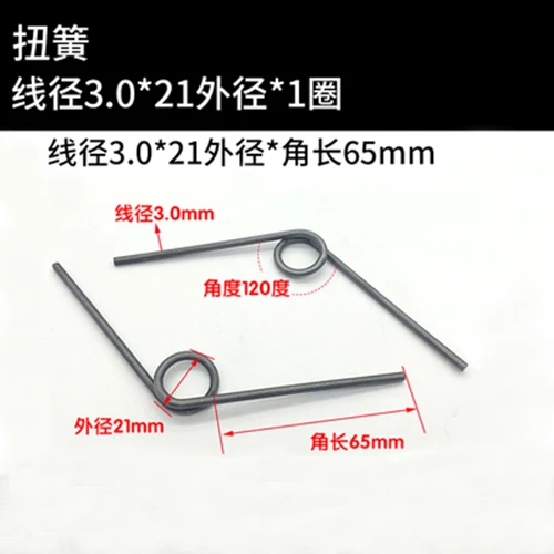 Torsion Spring Wire Size Chart