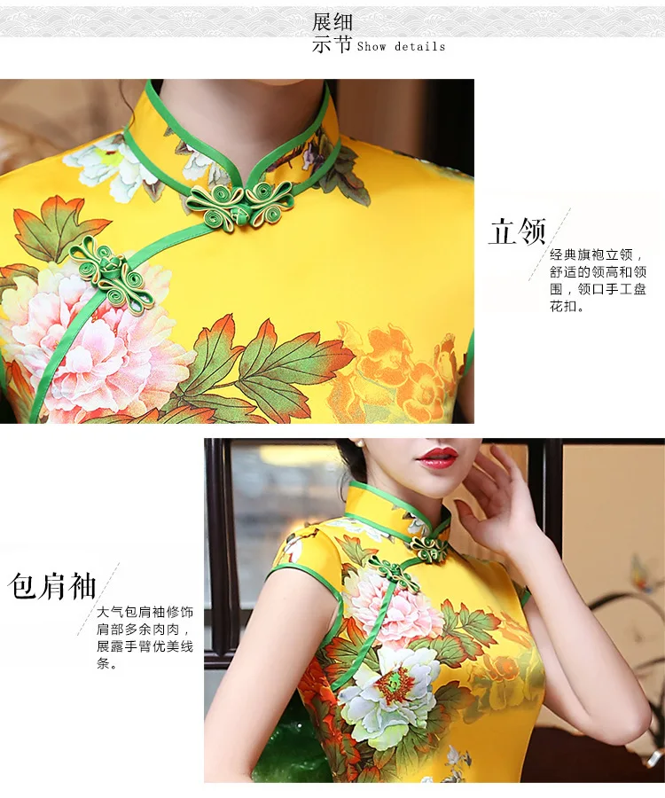 Модные желтые короткие Cheongsam современные китайские традиционные платья Qipao продвижение платье китайская цена Qi Pao женские мини платья