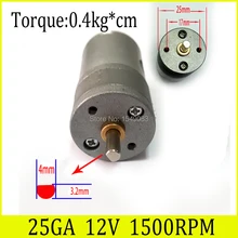 NEW 25GA 25mm 12V 1500RPM DC motor powerful high torque gear box motor gearmotors 1500rpm 12v dc free shipping
