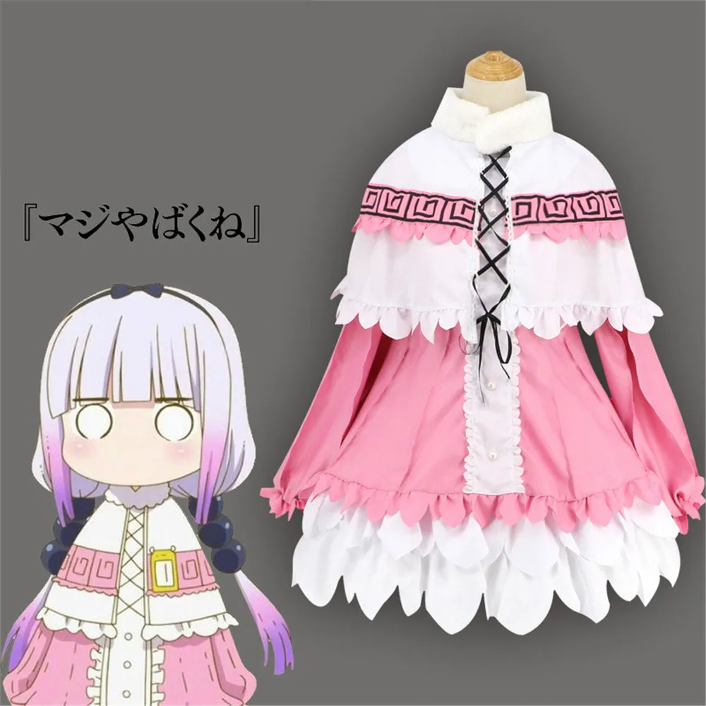 Костюм для косплея Kanna Kamui из аниме комплект с юбкой и накидкой одежда девушка