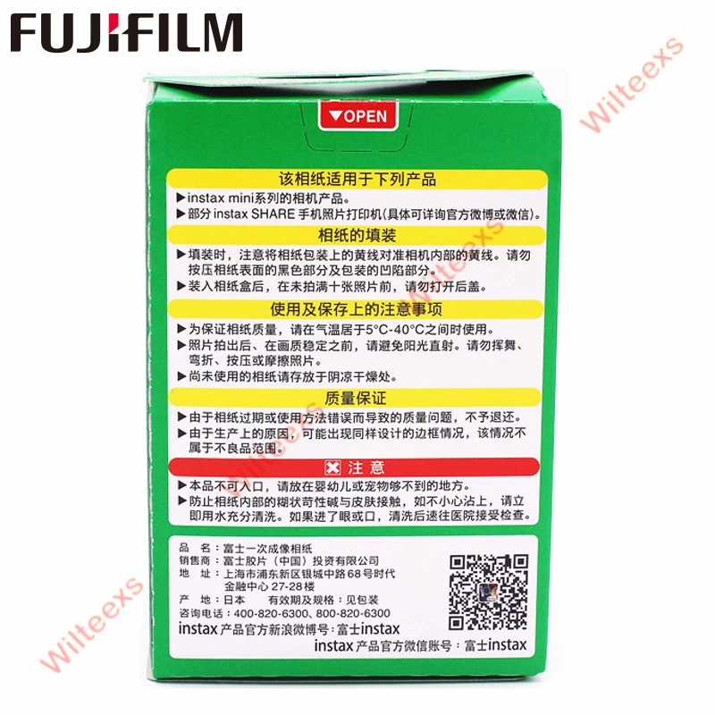20-100 листов Fujifilm Instax Mini белая пленка мгновенная фотобумага для Instax Mini 8 9 7s 9 70 25 50s 90 камера SP-1 2 камеры