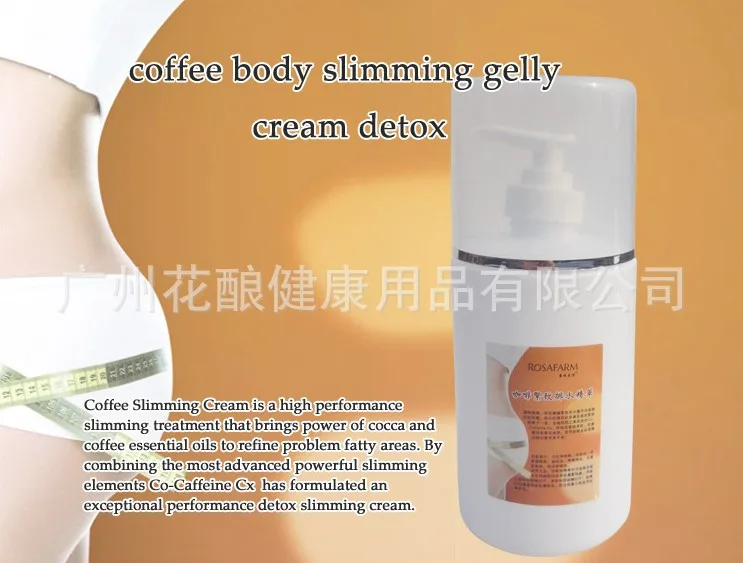 Крем для похудения кофе чистый натуральный жир сжигание крем для тела гель 450 мл анти лечение целлюлита средство для снижения веса тела