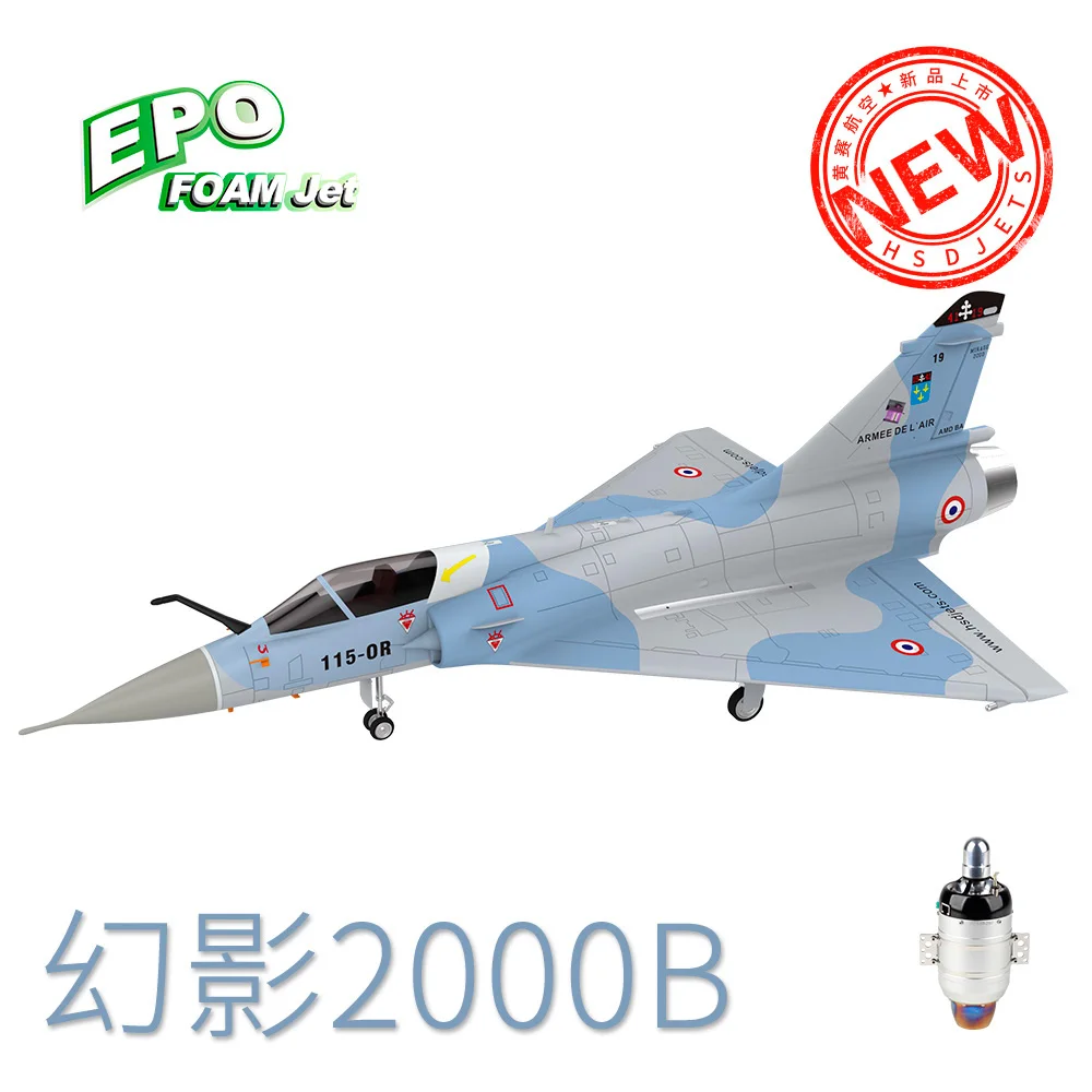HSD NAVY Mirage 2000 турбинный струйный 105 мм самолет PNP и комплект|mirage 2000|jet planeturbine jet |