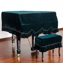 1 шт. Высокое качество Золотой Бархат Окаймленный Grand для фортепиано, от пыли крышка с табурет крышка Текстиль для дома KQ001