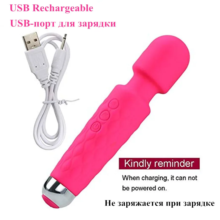 Секс магазин Мощный Волшебная палочка массажер перезаряжаемый клиторальный