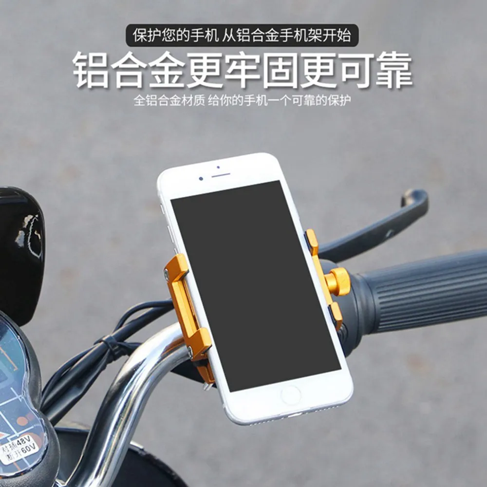 Rotable Phone Mount Мотоцикл Универсальный Регулируемый скутер держатель Подставка для
