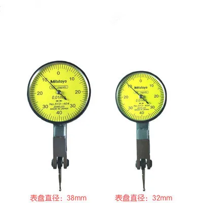 

mitutoyo 513-404 dial 32MM 38MM Leverage dial indicator small correction table. calibration indicator