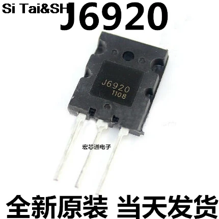 

J6920A J6920 TO-3PF
