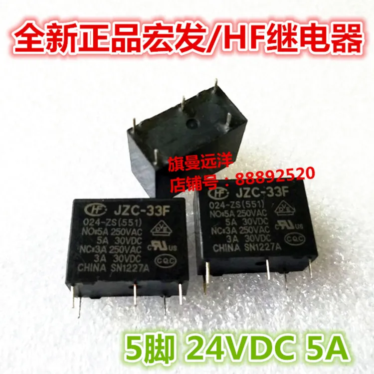 5 шт./лот JZC-33F 024-ZS 24 V 24VDC 5PIN 5A HF33F