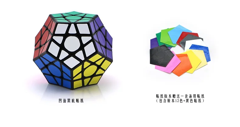 X-man Mofangge Qiyi XMD Galaxy V2 Dodecahedron Магнитный куб Интеллектуальный Магический кубик развивающая головоломка твист Развивающие игрушки для детей