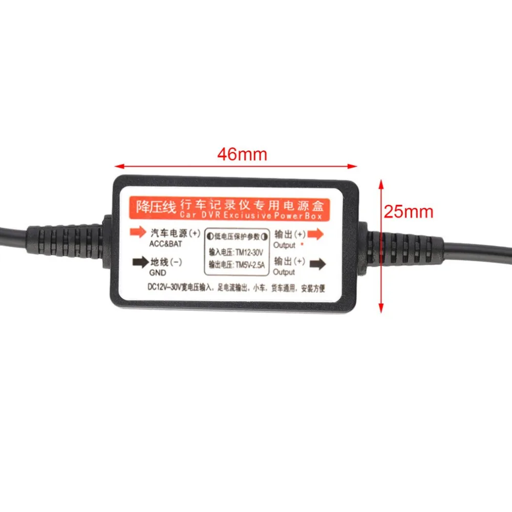 1 шт. Видеорегистраторы для автомобилей коробка источника питания для транспорта, зарядное устройство с регистратором данных 12В-24В до 5В, пошаговый модуль автоматического Лидер продаж