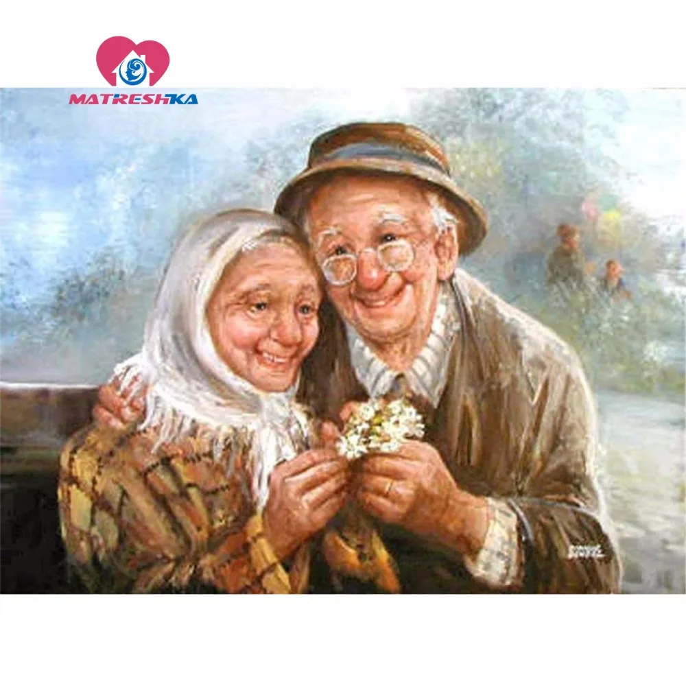 Доброе утро бабуля и дедуля
