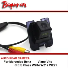 Для Mercedes Benz CES КЛАСС W204 W212 W221 Viano Vito автомобиль обратно парковки Камера CCD HD Автомобильный заднего вида Камера Реверсивный Камера