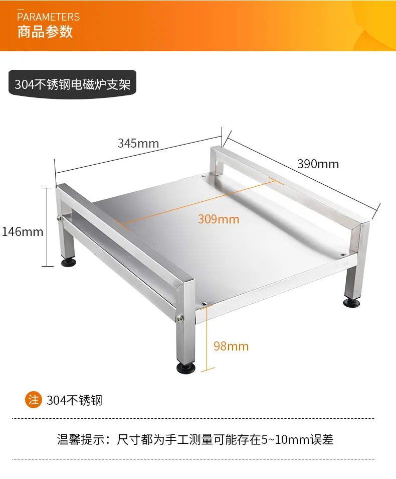 304 нержавеющая сталь индукционная плита кронштейн кухонная столешница рисоварка плита стеллаж для хранения WY7051351