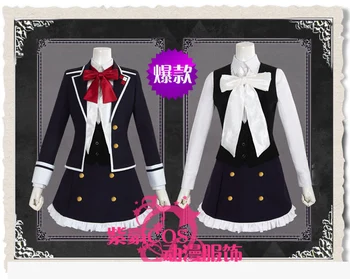 

Diabolik Lovers Komori Yui Cosplay Costume Japanese School Uniform Coat+Shirt+Skirt+Vest+Bowknots