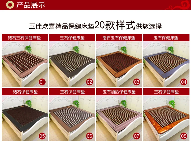  Free shipping Full body China jade korea health heating mat foldable jade stone massage seat mat 1.