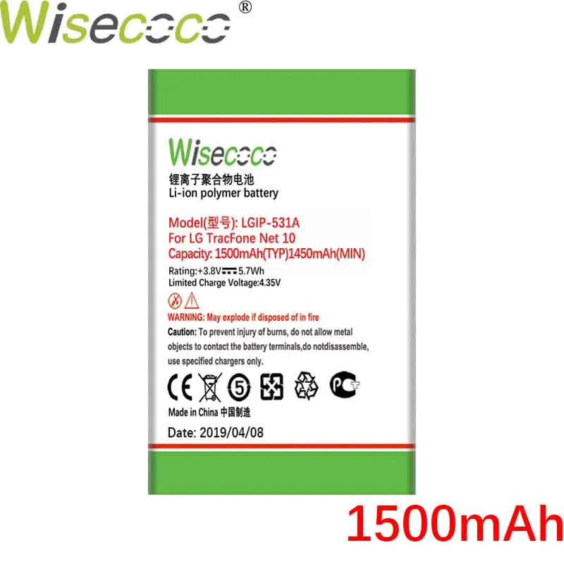 Wisecoco LGIP-531A Батарея для LG TracFone нетто 10 T375 320G VN170 236C, A100 Amigo A170 C195, G320GB GB100 GB101 GB106 чехол для телефона