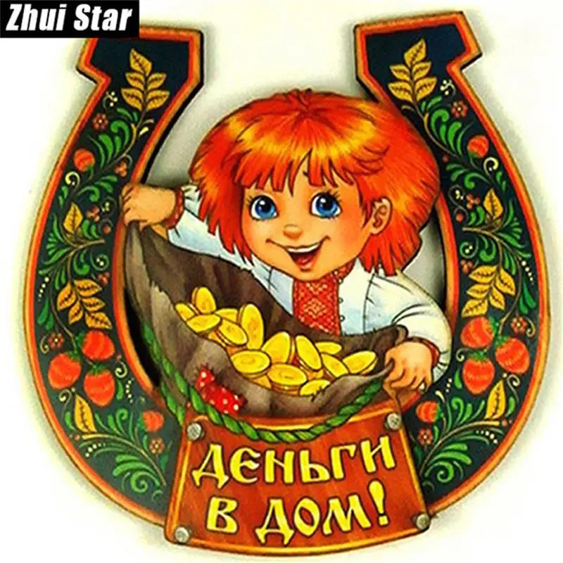 Full Square/Round Diamond 5D DIY Painting&quotAuspicious child&quotEmbroidery Cross Stitch Rhinestone Mosaic Painting Home Decor | Дом и сад