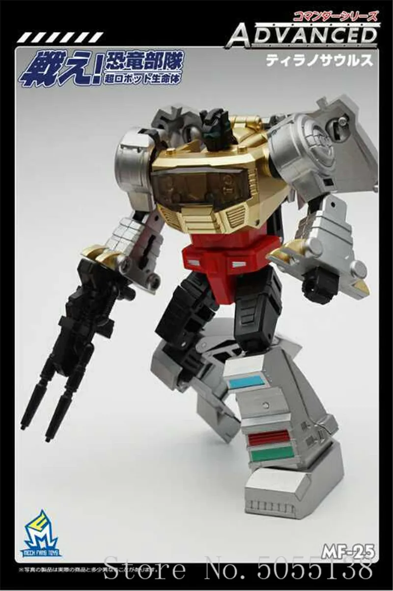 

Transformation MFT MF25 Tyrannosaurus mechanical machine dinosaur G1 deformation toy diamond pocket small proportion