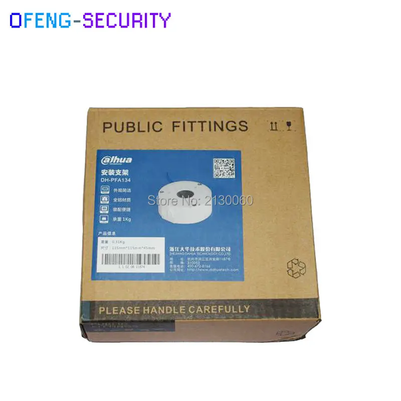 PFA134 Waterproof Junction Box 4
