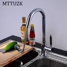 MTTUZK кухня латунь хром кран кран, вытащить кухонный кран горячей и холодной воды смесителя на бортике бассейна кран torneira