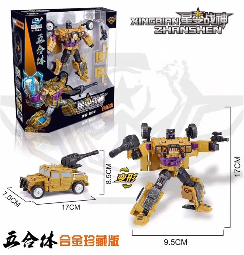 Прохладный Jinbao негабаритных Трансформация Робот игрушка брутикус WB Warbotron натиск драки свинья взрыв от 5 в 1 фигурка - Цвет: Красный