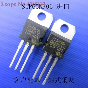 

10pcs/lot P65NF06 STP65NF06 TO-220 Power MOSFET In Stock