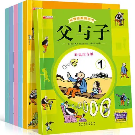 6 шт./компл. "отец и сын" комиксы, ватер унд сон книга комиксов с пиньинь, детские для раннего обучения детей учебник