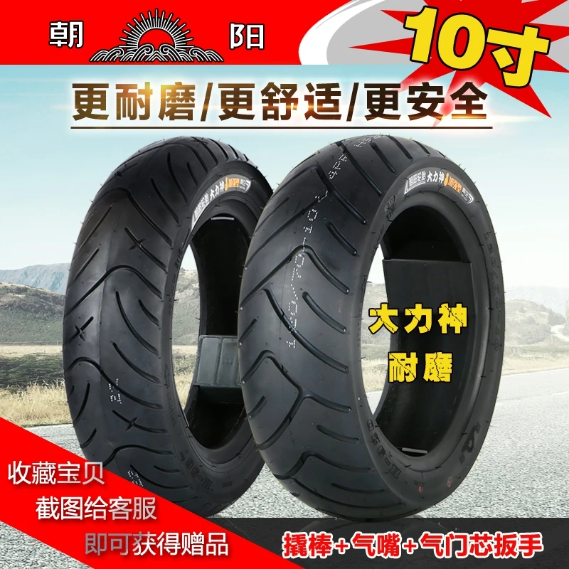 

10 Inch Electric Motorcycle Scooter Tyre Vacuum Tire 70/80/90/100/120/130/90/60-10 For Honda Yamaha Kawasaki Suzuki Modify