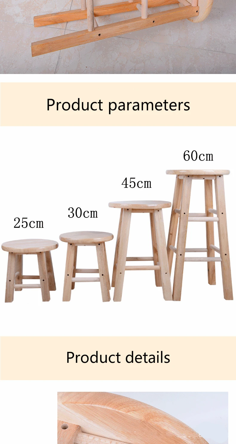 Многофункциональный деревянный табурет с подставкой для ног барный табурет домашний сменный табурет для обуви обеденный стул простой стул для отдыха усиленный табурет