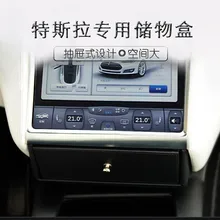 Кожаный салон автомобиля хранить содержимое коробки очки коробка автомобильные аксессуары для Tesla модель S X