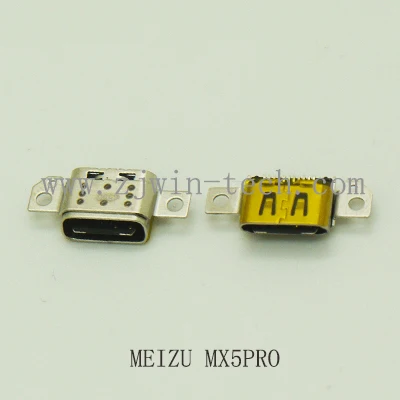 MX5pro