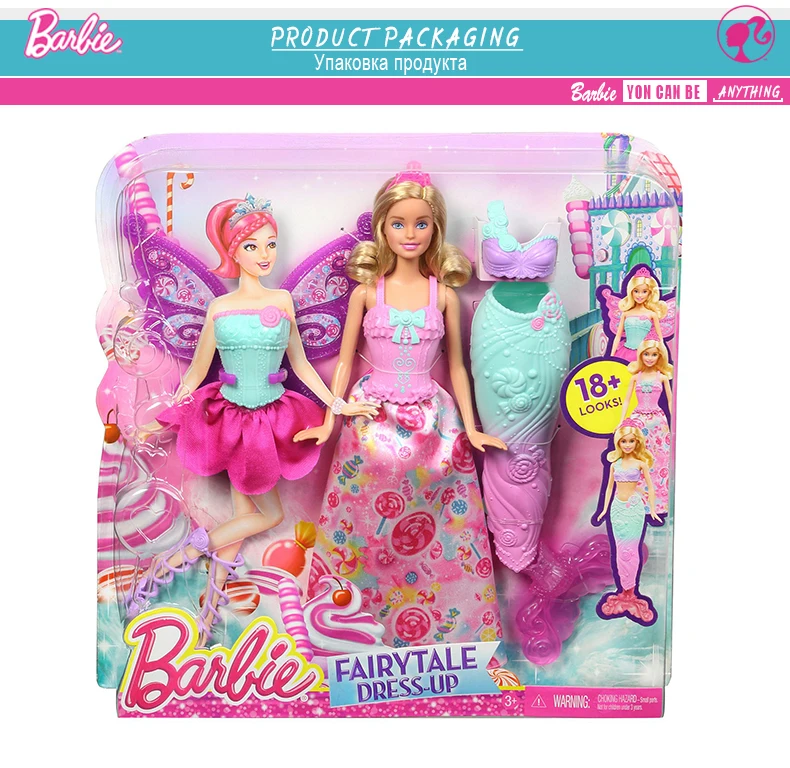 Fairytale Dress Up7